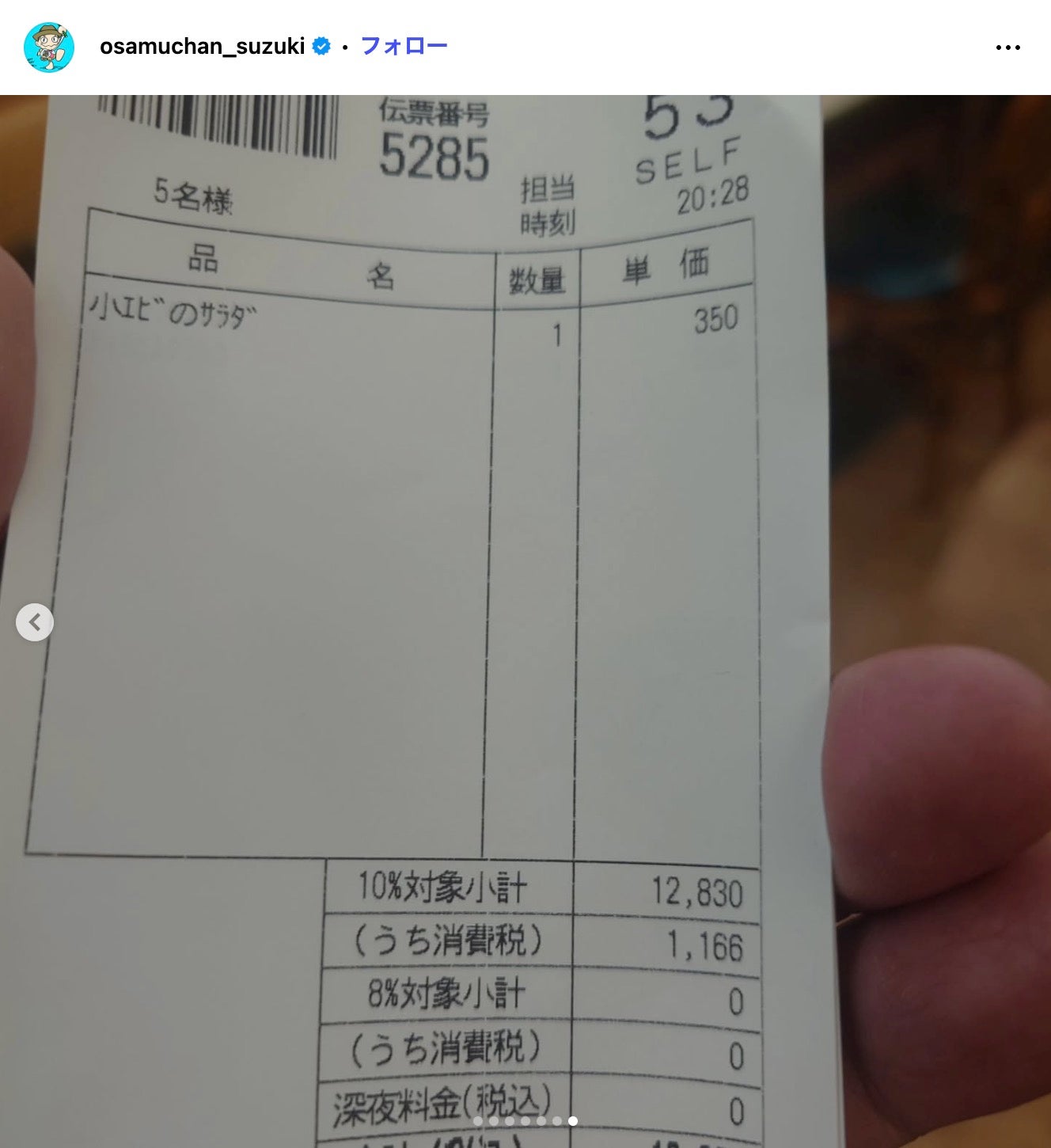 鈴木おさむInstagramより