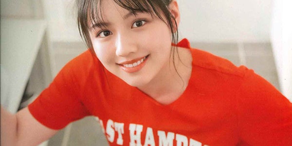 日向坂46渡邉美穂、透明感溢れる笑顔で魅了 念願の週刊少年誌ソロ表紙