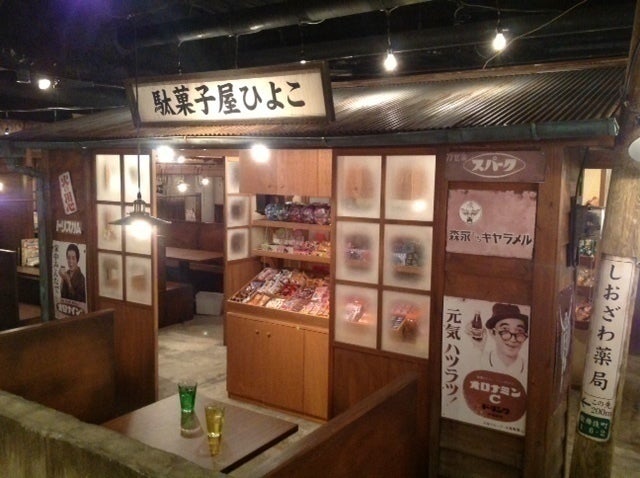 新宿駄菓子バー／画像提供：サービスマート