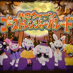ハロウィーンゴーストレンジャーパレード(ピューロレンジャーイメージ)/画像提供:株式会社サンリオエンターテイメント