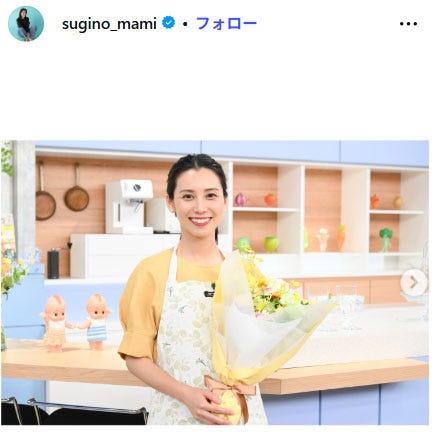杉野真実アナウンサーInstagramより