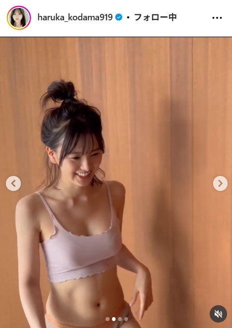 兒玉遥Instagramより