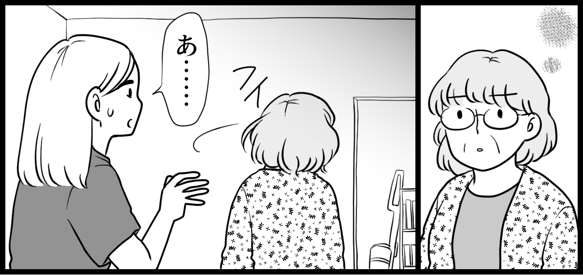 介護リフォームが嫌