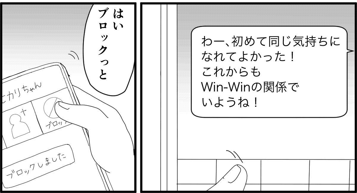 44