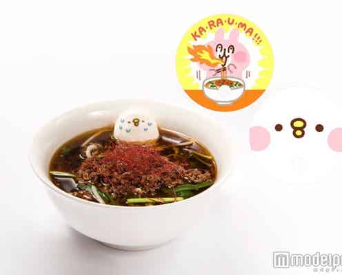 渋谷では6時間待ち「カナヘイのゆるっとカフェ」名古屋にオープン 限定メニューも
