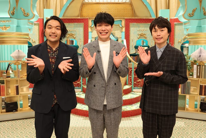 盛山晋太郎、川島明、リリー(C)フジテレビ
