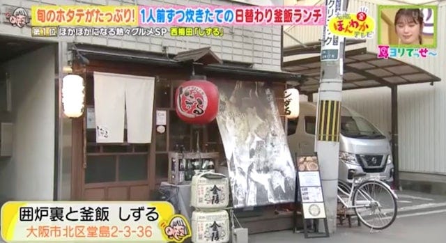 この冬食べたい♡