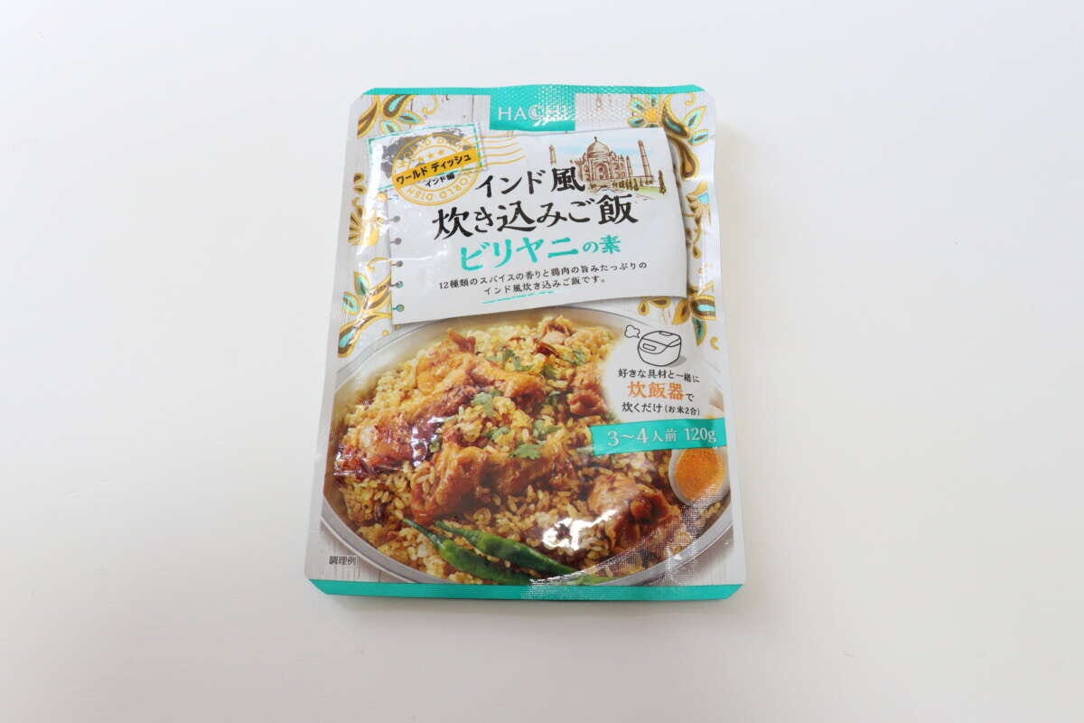 ダイソーのインド風炊き込みご飯ビリヤニの素のパッケージ