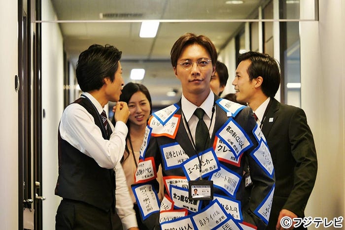 成宮寛貴 (C)フジテレビ