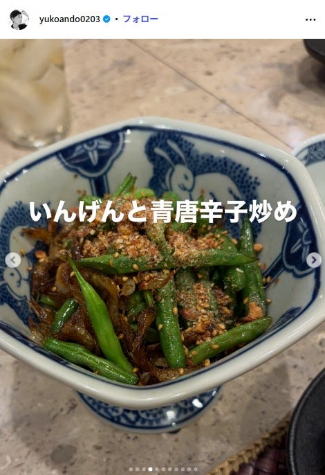 安藤優子Instagramより
