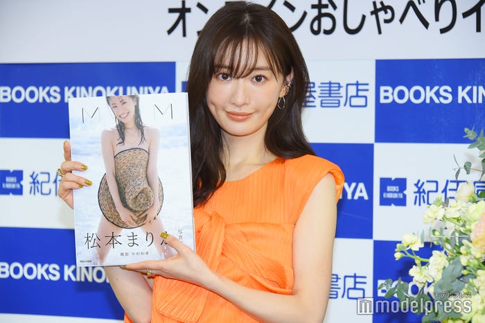 松本まりか(C)モデルプレス