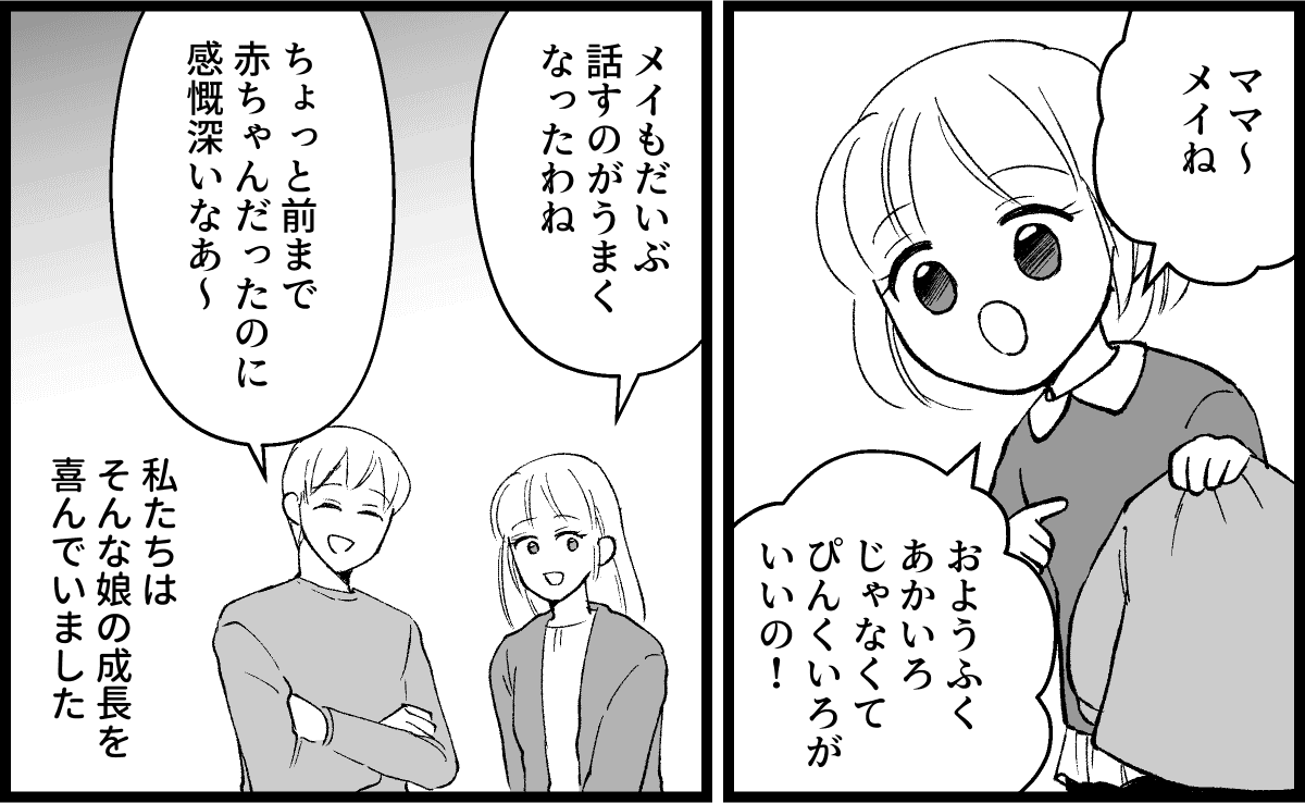 01_02