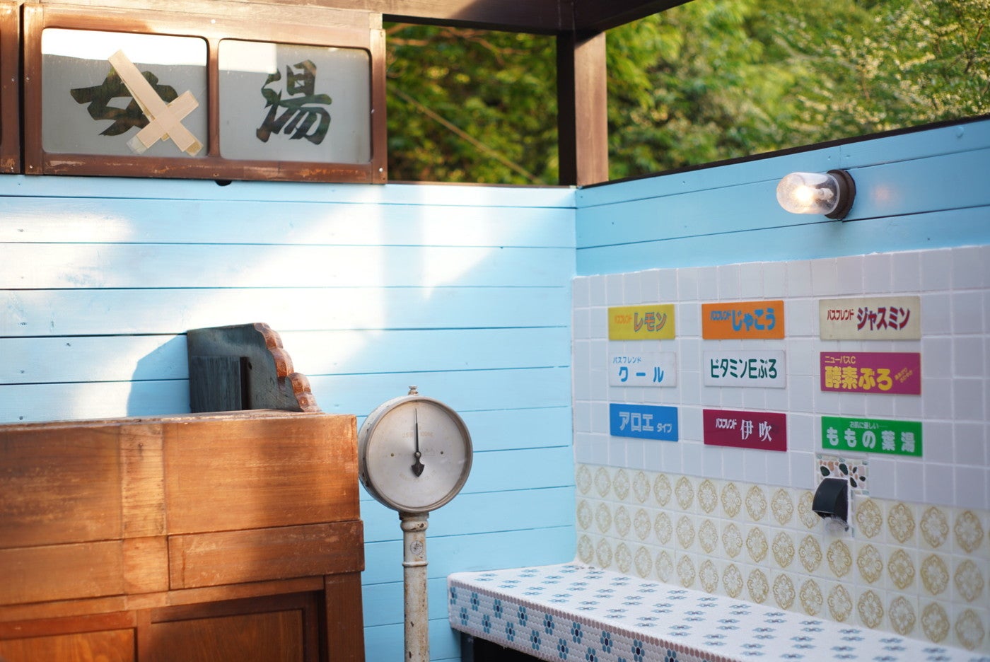 銭湯風の空間でほっと一息／提供画像