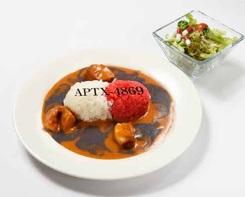 「名探偵コナンカフェ2018」東京から全国11都市で開催、毒薬カレーやパンケーキなど