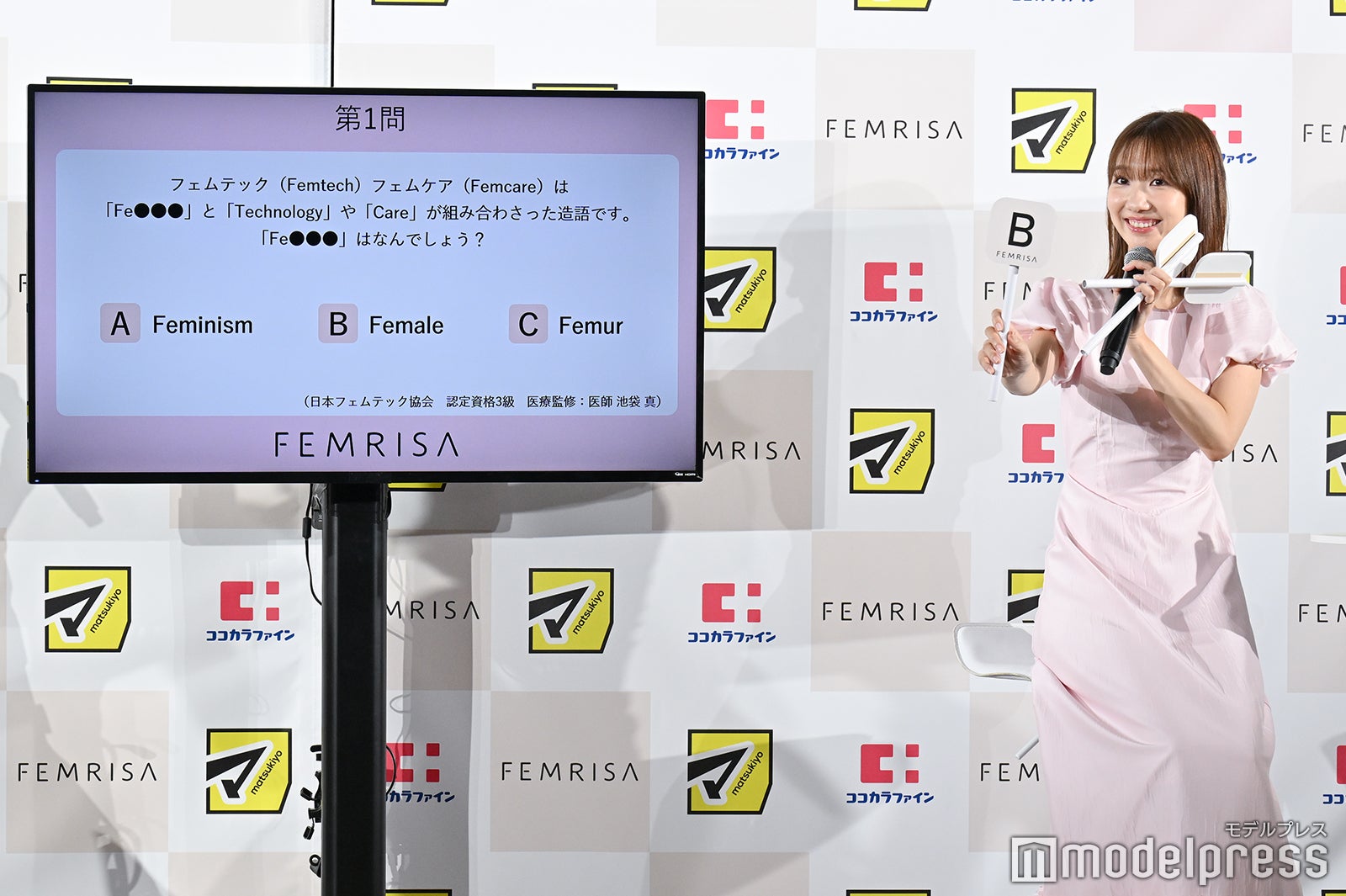 柏木由紀（C）モデルプレス