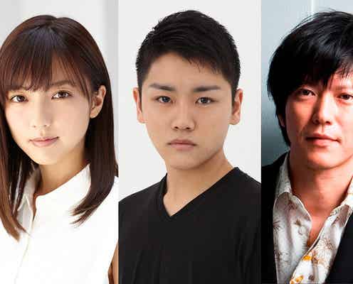 miwa&坂口健太郎W主演映画 竜星涼、真野恵里菜ら新キャスト発表<コメント到着>
