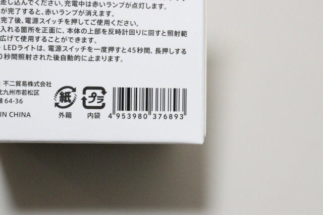 キャンドゥ 2WAY キャンドゥ 2WAY