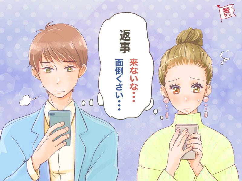 あなたは大丈夫？女性が送りがちな「男性に嫌われるLINE」とは