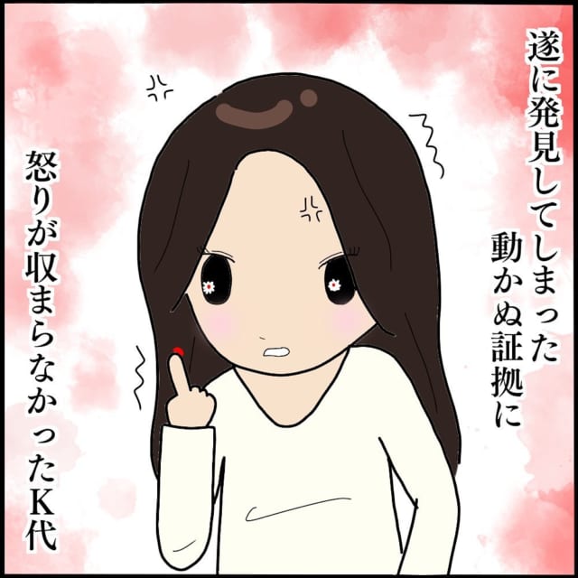 不倫の動かぬ証拠 夫の靴底につけた赤い口紅が 怖美の部屋の前についていて ママ友との間で起きたありえない話 Vol 18 モデルプレス 不倫の動かぬ証拠 夫の靴底につけた赤い口紅が 怖美の部屋の前についていて ママ友との間で起きたありえない話 Vol 18 モデルプレス