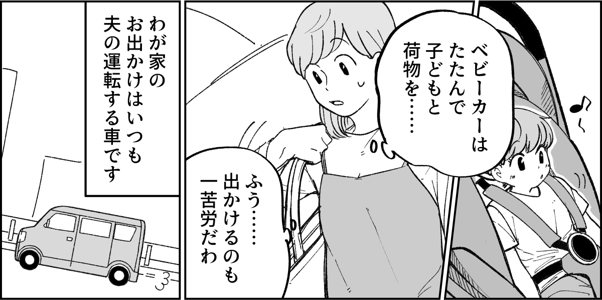 1-1-2