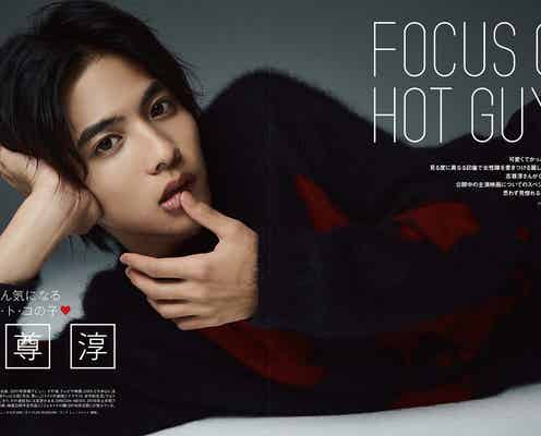 志尊淳、共演前から佐藤寛太とプライベートで交流「愛くるしい」エピソード明かす