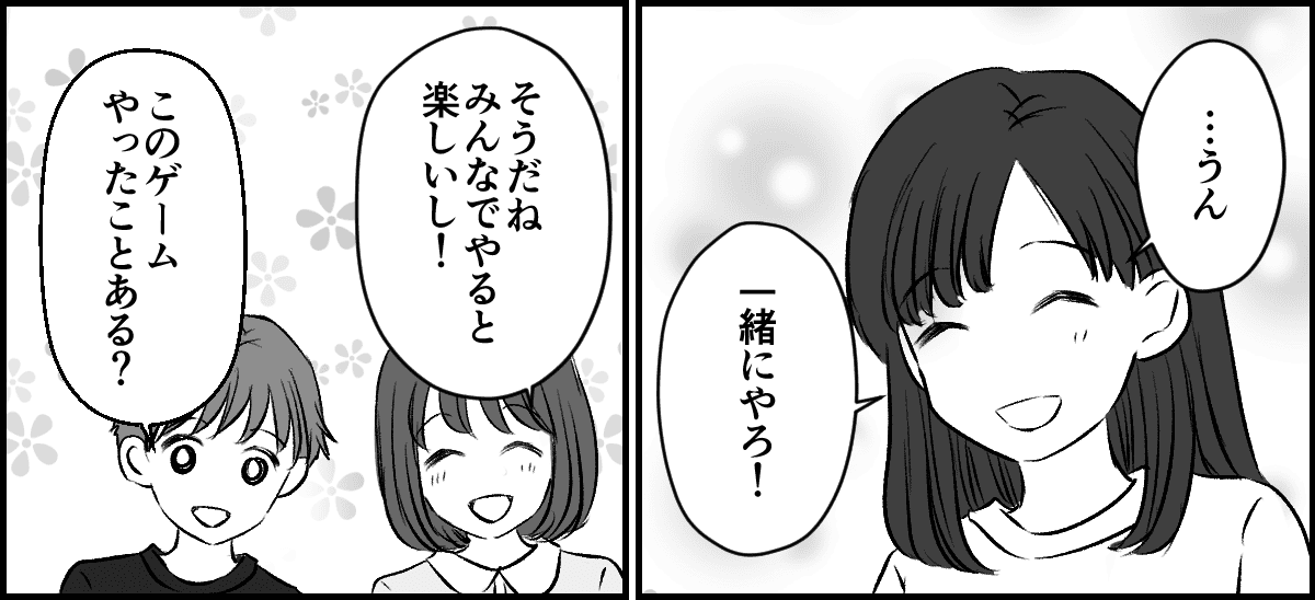 4-2-1