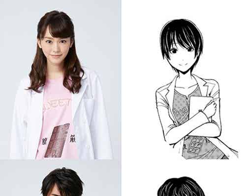 二宮和也・桐谷美玲・成宮寛貴、山田涼介主演映画に参戦 甘く切ない恋模様と悲劇を描く