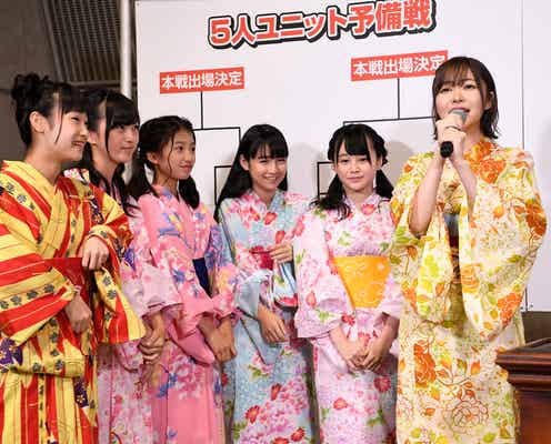 【AKB48じゃんけん大会】本戦出場ユニット48組&対戦カード&開催地決定 指原莉乃が解散宣言<一覧>
