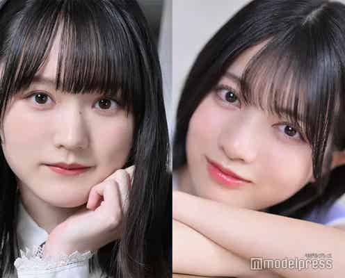 櫻坂46増本綺良、乃木坂46林瑠奈と久しぶりの再会で2ショット「研修生時代の絆感じる」の声