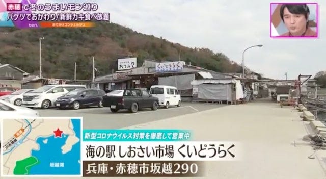 120個食べた強者も!?