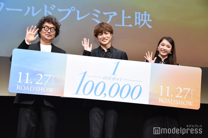 三木康一郎監督、白濱亜嵐、平祐奈(C)モデルプレス