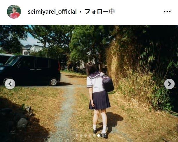 清宮レイInstagramより