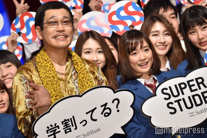 ピコ太郎、大原櫻子(C)モデルプレス