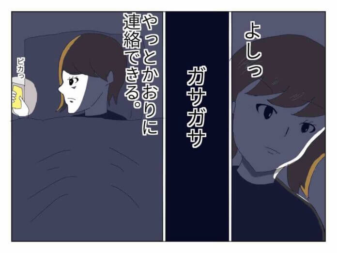 第38話