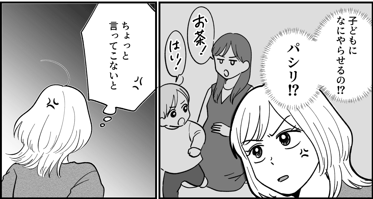 1_3_2