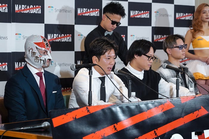 皇治ら「NARIAGARI」旗揚げ大会の対戦カード発表会見より(提供写真)