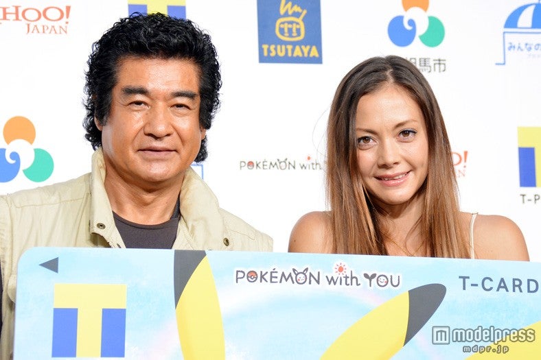 土屋アンナと藤岡弘、