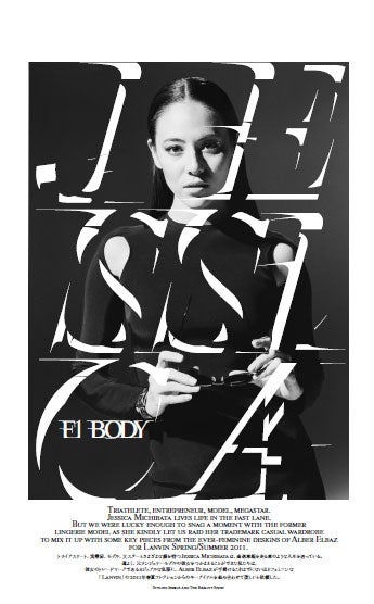 道端ジェシカ「The Reality Show No.2」