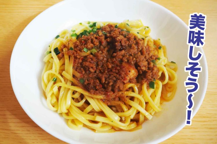 麺屋こころ監修　台湾まぜそば