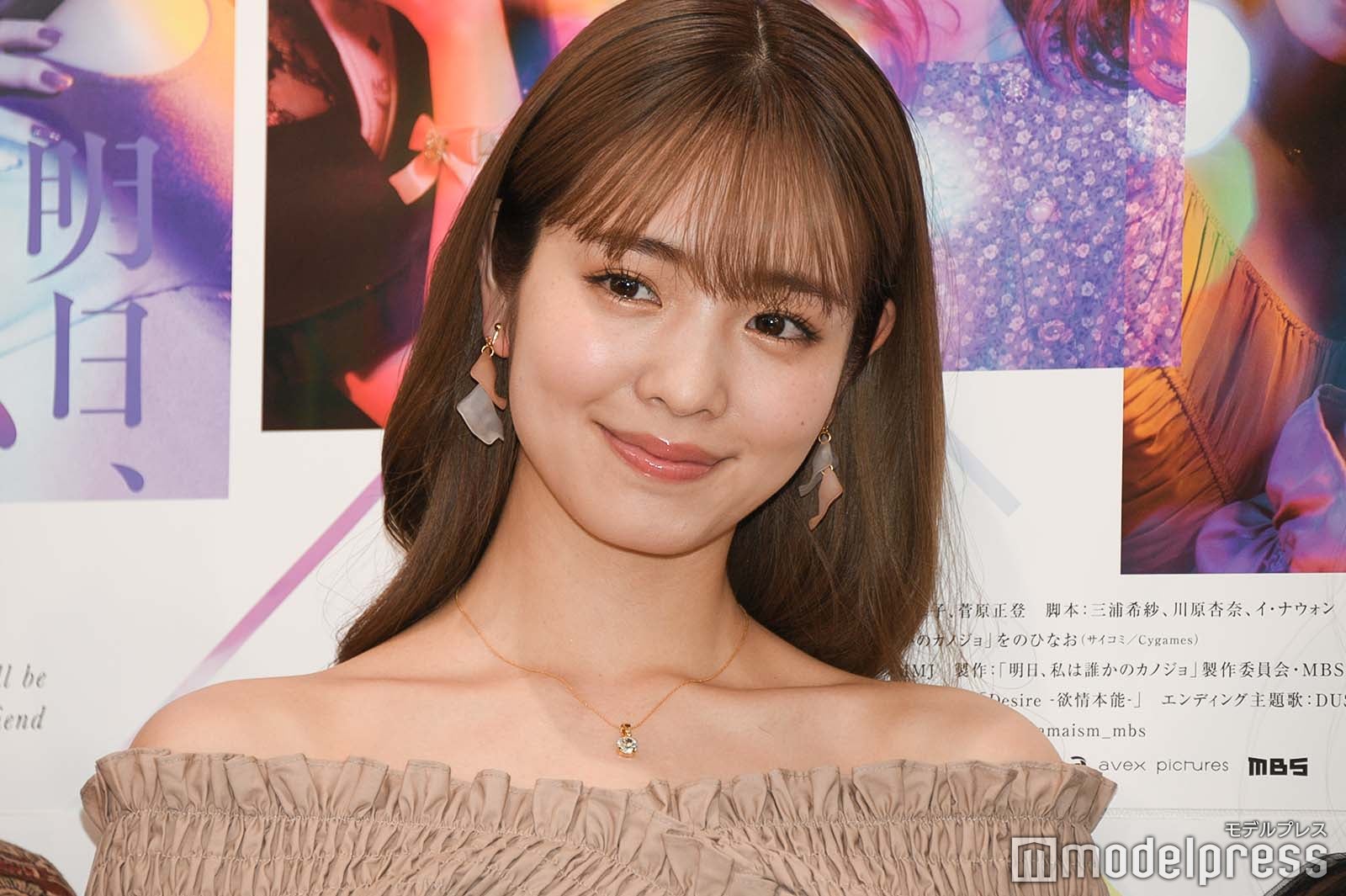 横田真悠（C）モデルプレス