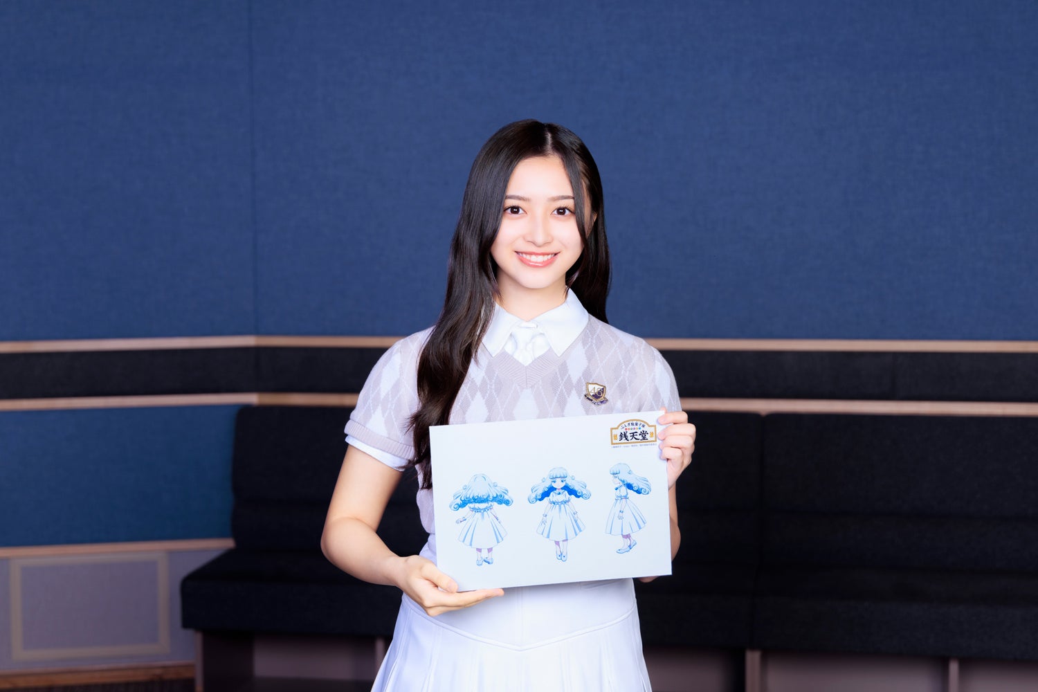 井上和（C）廣嶋玲子・jyajya／偕成社／銭天堂製作委員会