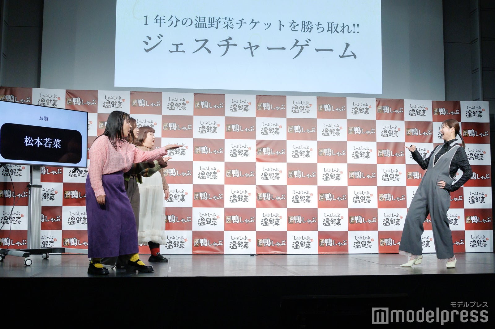 松本若菜（C）モデルプレス