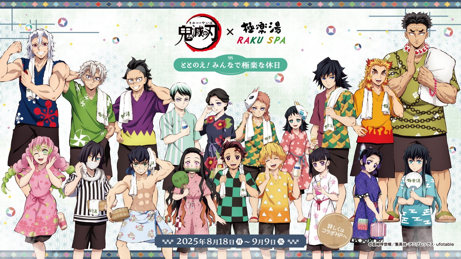 鬼滅の刃 原画 アニメ 鬼滅カフェ 極楽湯 コースター 186枚 まとめ売り 鬼滅の刃 原画 アニメ 鬼滅カフェ 極楽湯 コースター 186枚