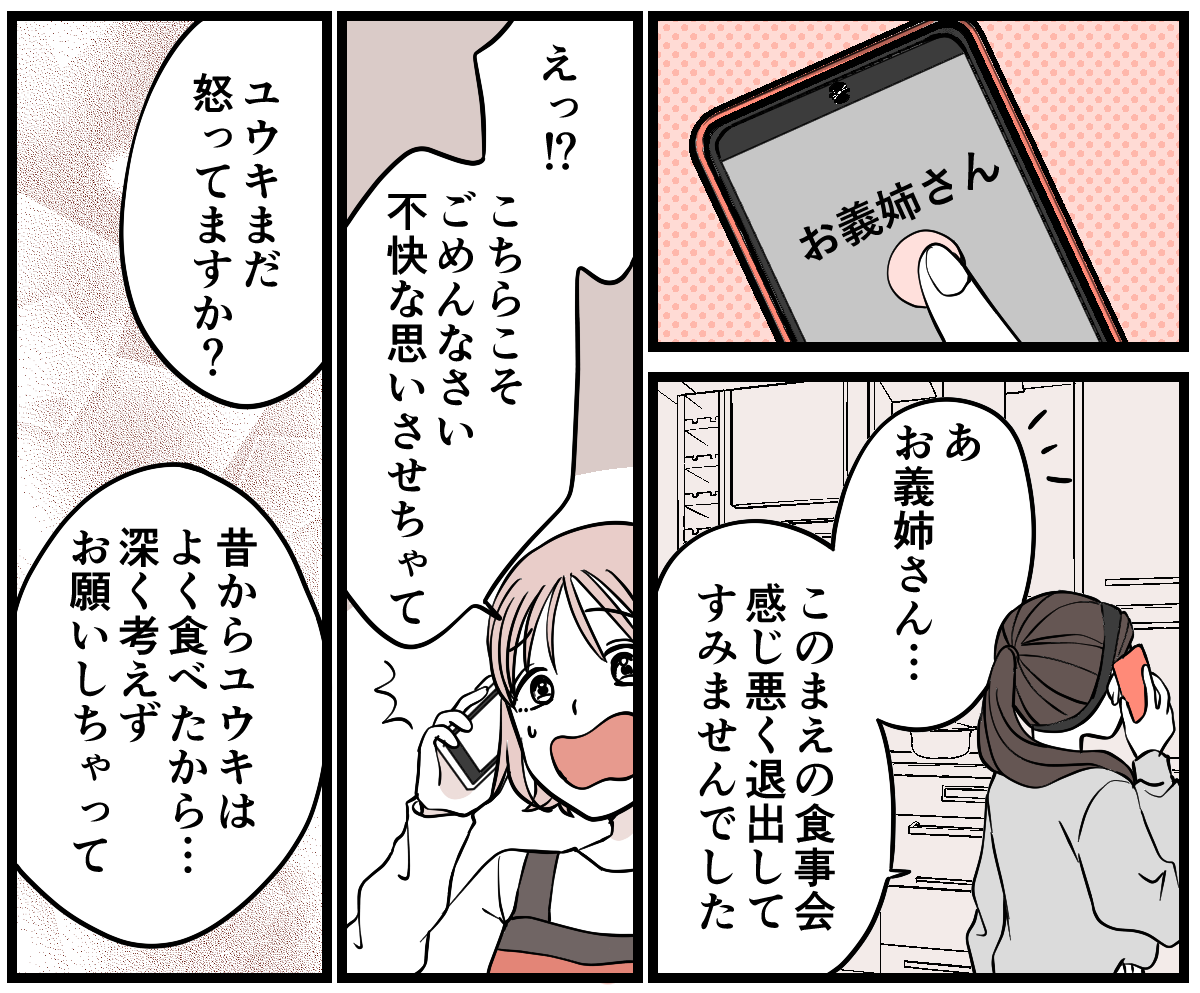 5−1-1
