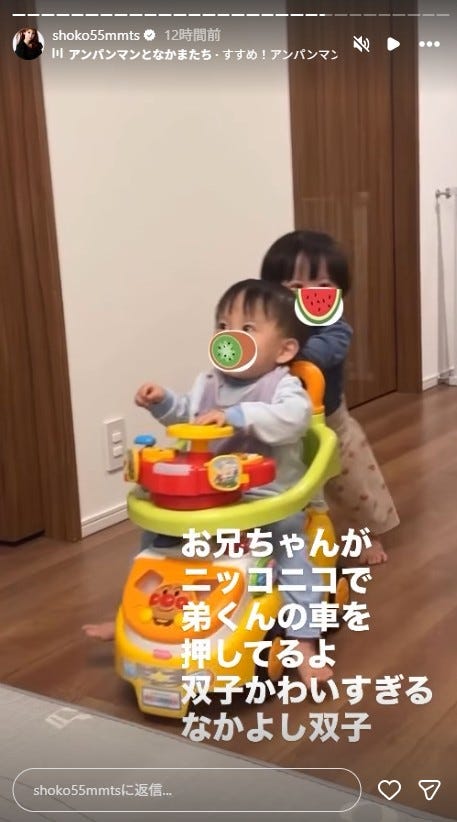 中川翔子Instagramストーリーズより