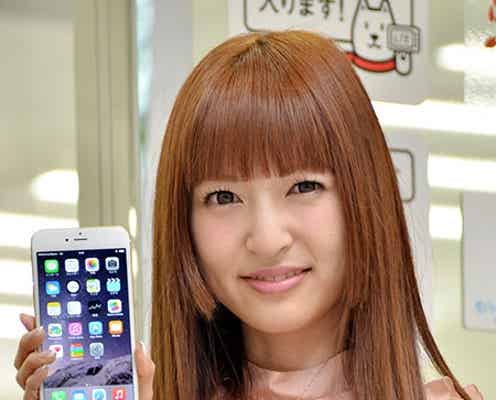 神田沙也加も「ボルテージが上がる」と興奮 「iPhone 6/iPhone 6 Plus」を祝す