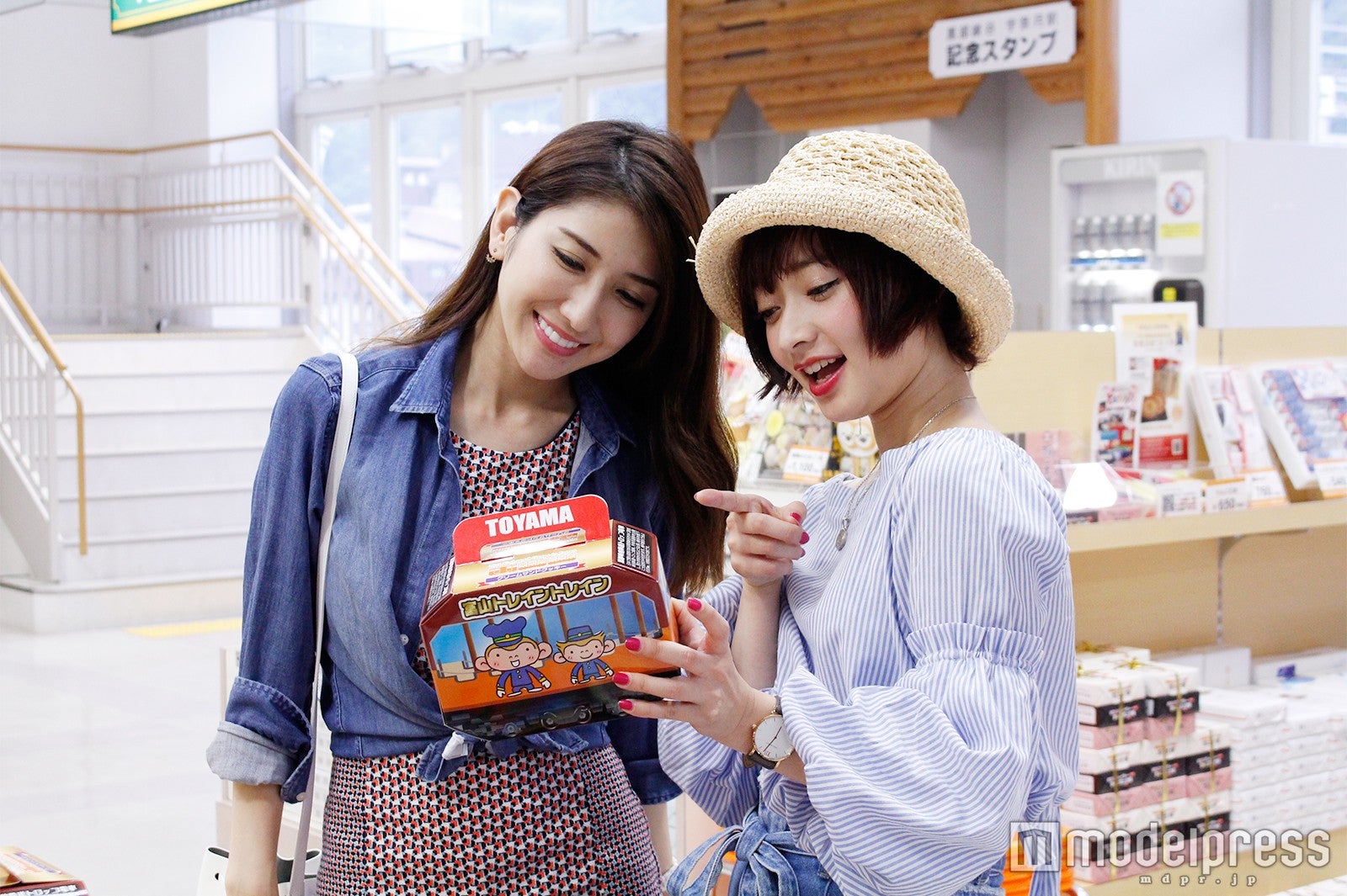 宇奈月駅売店（C）モデルプレス