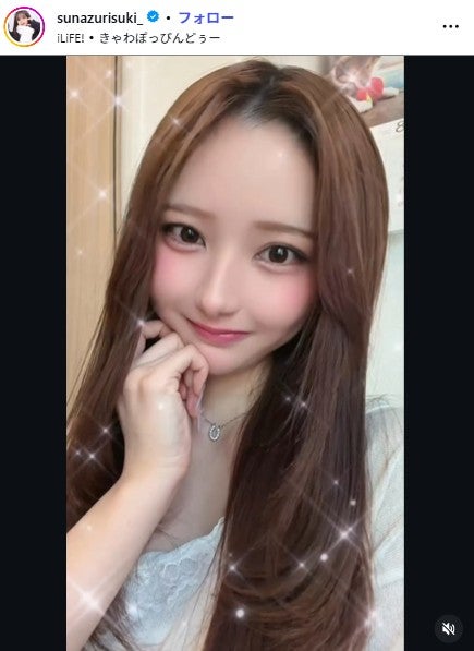 すなずりかりんInstagramより