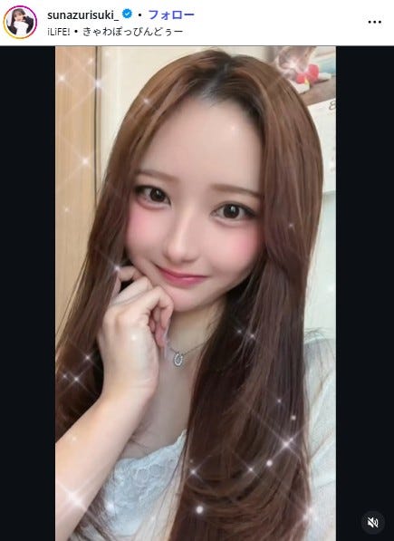 すなずりかりんInstagramより