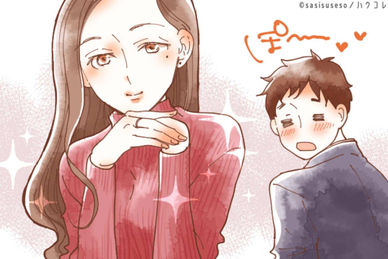 知らずにやってる人多数。男性が ”次第に疲れてしまう” 彼女の特徴